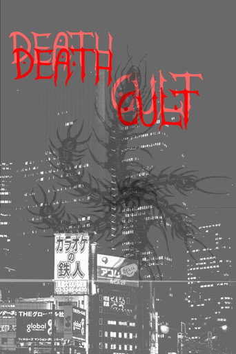 Affiche de Death Cult