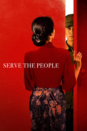 Movie poster: Serve The People (2022)