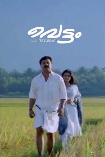 Vettam (2004)