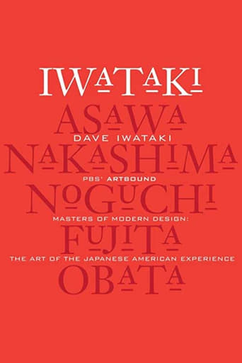 Masters of Modern Design: The Art of the Japanese American Experience