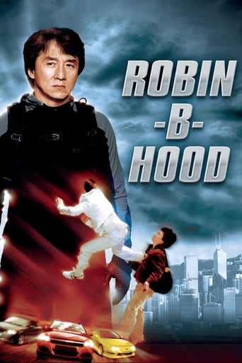 Movie poster: Robin-B-Hood (2006) วิ่งกระเตงฟัด