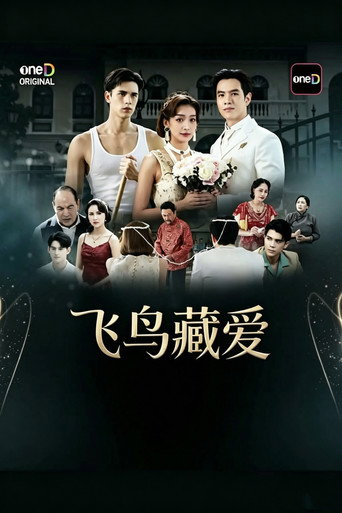 第 1 季