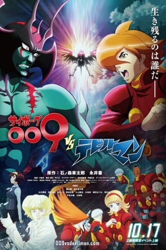 Poster för Cyborg 009 vs Devilman