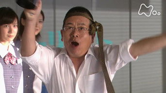 第44話：Episode 44