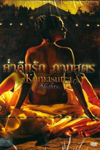 Movie poster: Kamasutra Nights (2008) ค่ำคืนรัก กามสูตร