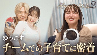 第 5 集