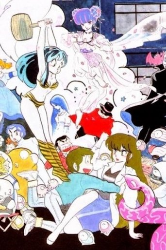 Poster för Urusei Yatsura Special: It's Spring! Take Off!