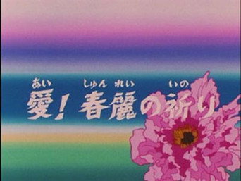 Episode 49