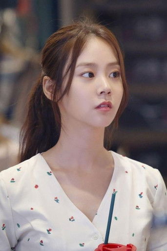 Foto de 한승연