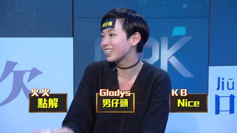 Episode 38