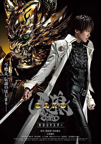 GARO Collection