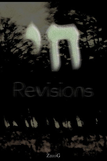 CHAI : revisions