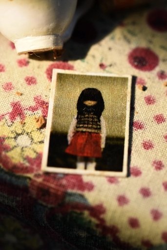 松が枝を結び (2017)