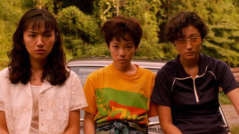 8月の約束 – Szenenbild