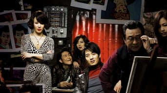 Insadong Scandal (2009)