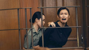 #7 Сумління