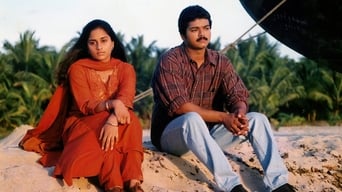 Kadhalukku Mariyaadai (1997)