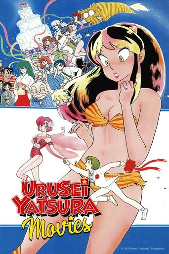 Urusei Yatsura Collection Poster