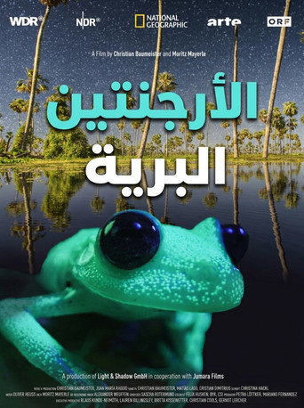 الأرجنتين البرية