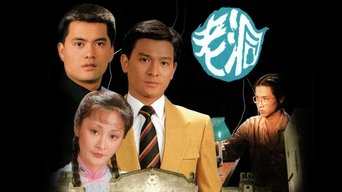 The Old Miao Myth - S1E01