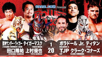 Still 8 from NJPW Power Struggle ~ Super Junior Tag League 2019