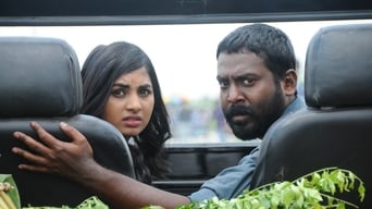 Achamindri (2016)