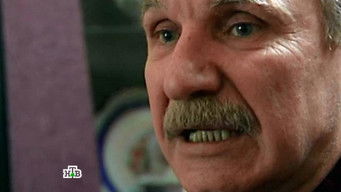 Episode 26 — Episode 26