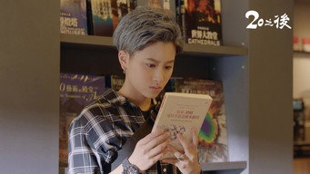 Episode 8 — Episode 8