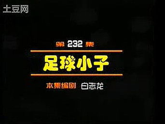 Episode 232 — Episode 232