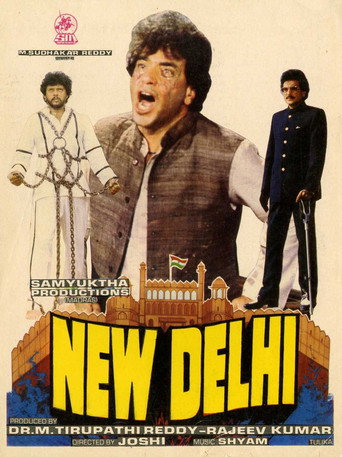 New Delhi (1988)