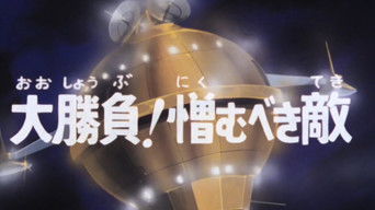 Episode 26 — A terrible battle