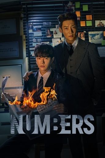 Poster of 넘버스: 빌딩숲의 감시자들