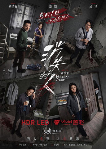 Poster 7