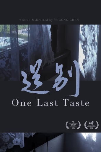 Poster of One Last Taste
