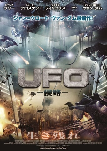映画『UFO 侵略』のポスター