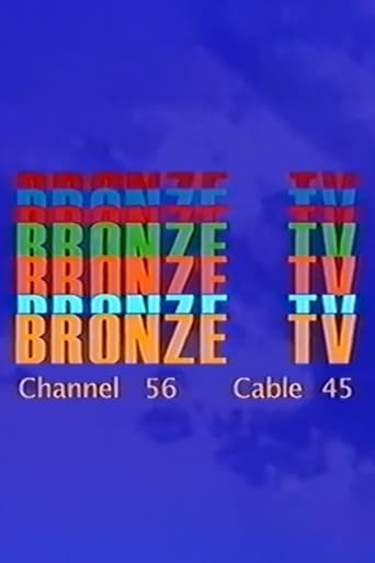 Poster of Bronze TV Channel 56 8/17/23