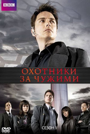 Torchwood