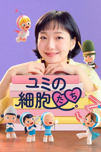 シーズン3 ポスター