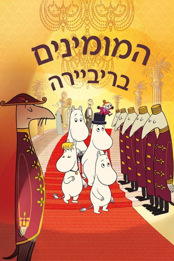Les Moomins Sur La Riviera — Pôsteres 17