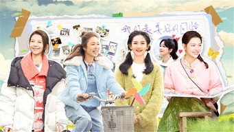 Episodio 12 — Episodio 12