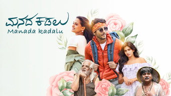 #7 Manada Kadalu
