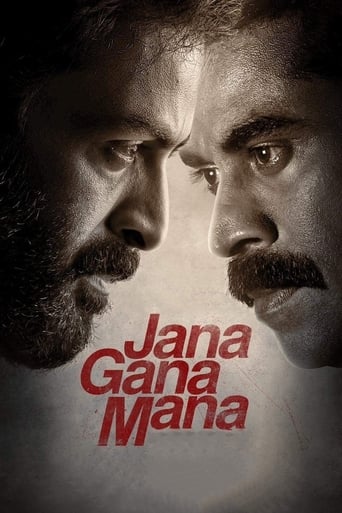 Movie poster: Jana Gana Mana (2022)