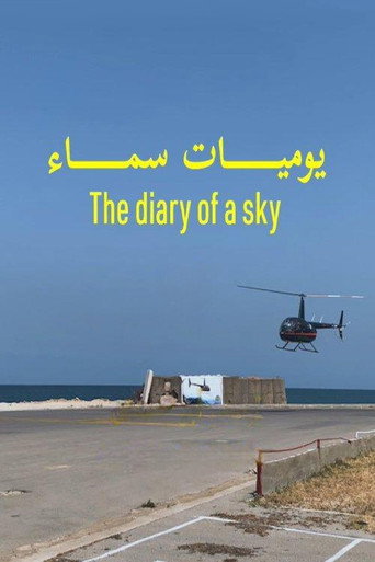 The Diary of a Sky (2024)