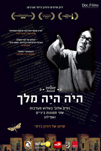 Poster 2