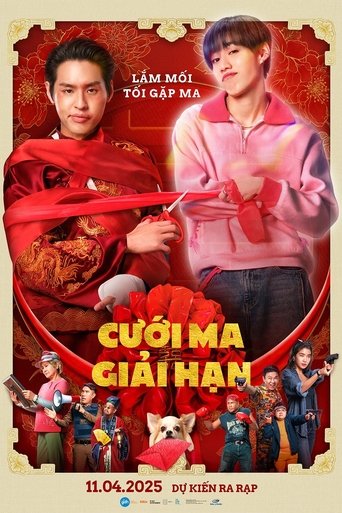 ซองแดงแต่งผี