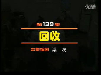 Episode 139 — Episode 139