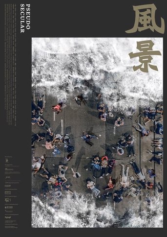 Pseudo Secular (2016)