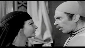Bit of Fear (1969)