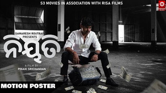 Niyati (2023)