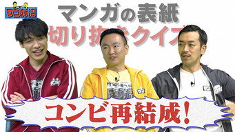 Episode 7 — Episode 7